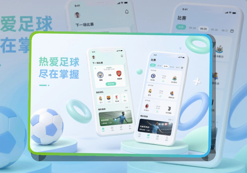 乐鱼APP与网页版访问示意图
