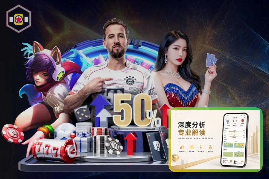 杯赛与综合赛事内容展示图
